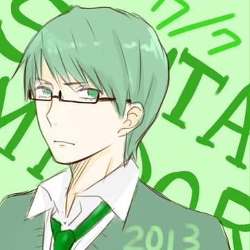 みどりーん