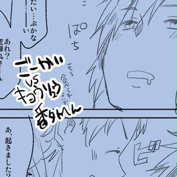 勝手にＶＳシリーズ(番外編)