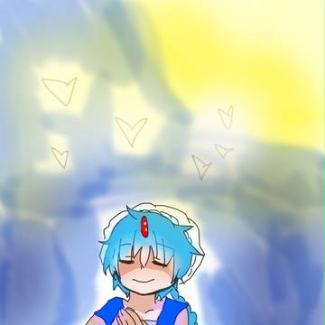僕は…