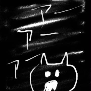 やみ