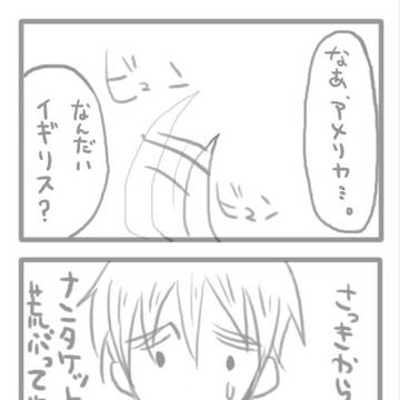 っていう夢を見たんだ。