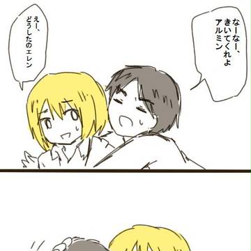 ハグ