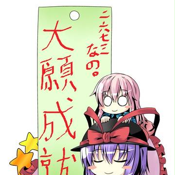 ささのはさらさら