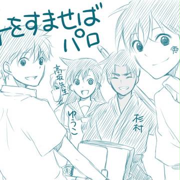 【快新】耳すまパロ