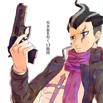 【学園トライアル２】新刊サンプル【日眼日】