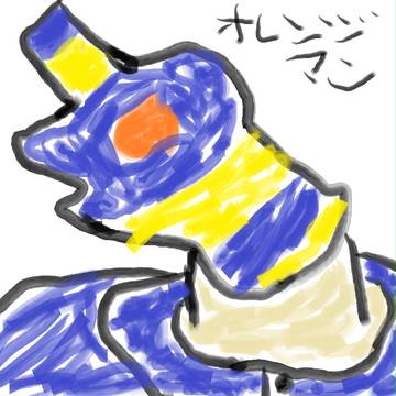 蜜柑仮面