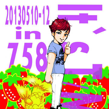 It's T/ME!!758!!YH ver.