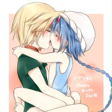 いかりサンへ!