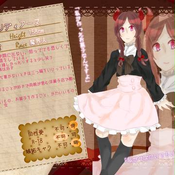 【PFL】 リディアーヌ 【魔界人】