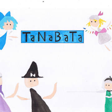 TaNaBaTa