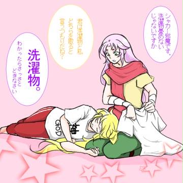 去年の乙女羊の祭ログ
