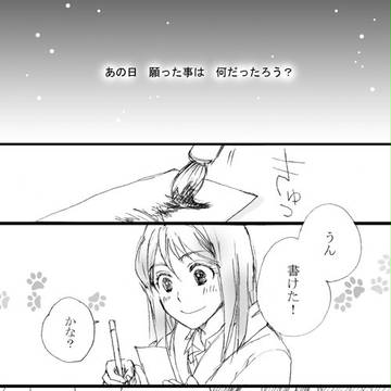 孔花【4】