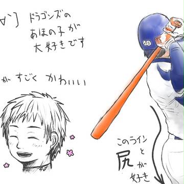 ひらたりん
