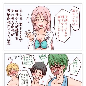 緑桃らくがき 「来ちゃいました」