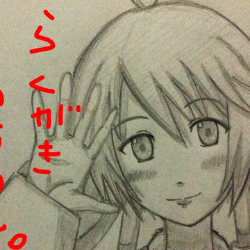 アナログらくがき詰め合わせ