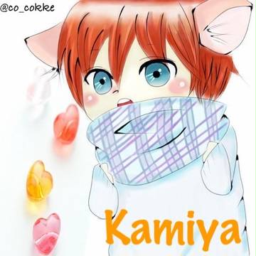 かみや様
