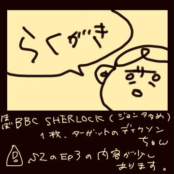 らくがきまとめ