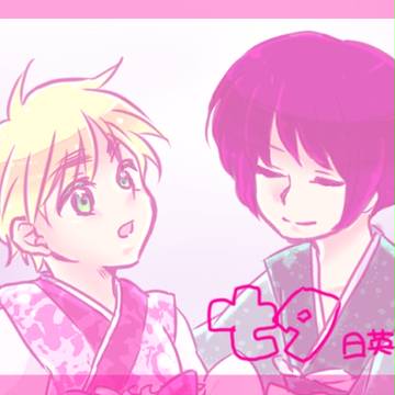 【日英】星合い