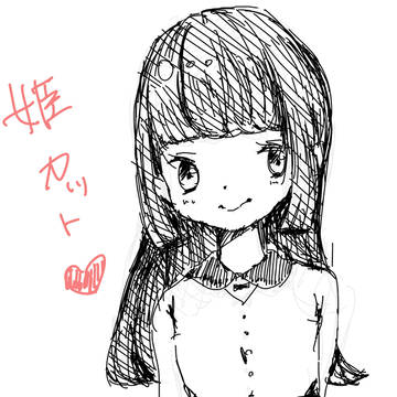 らくがき/姫カットお嬢