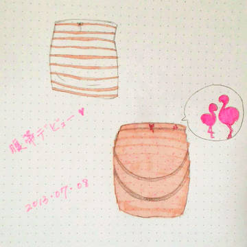 腹帯デビュー~
