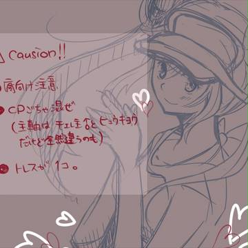 【腐向け注意】pkmnBW2色々