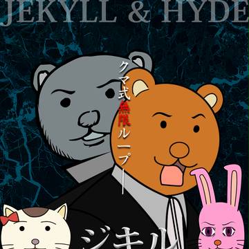 Jekyll and HYDE - Poster