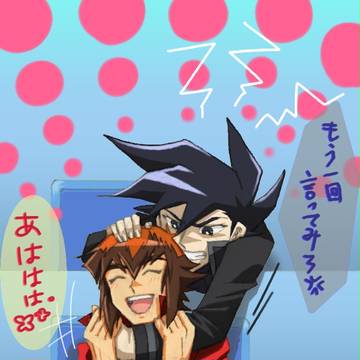 そこ、授業中ですにゃ~