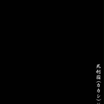 隣りあわせの君