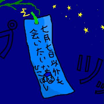 てれやなおりひめ
