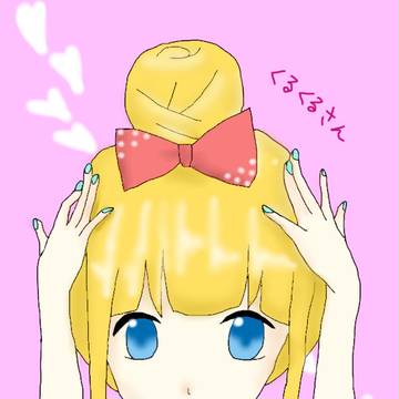 くるくるさん