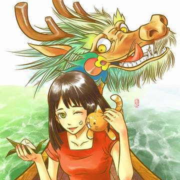 端午節