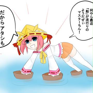 ひめ詰め