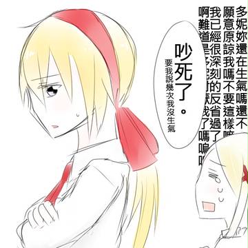 UL落書き3【中囯語注意】