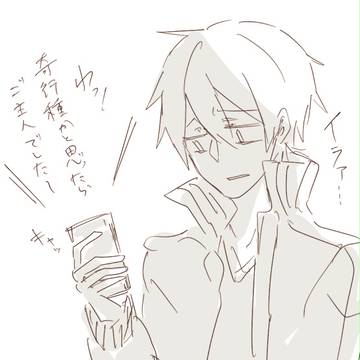 らくがきログ！