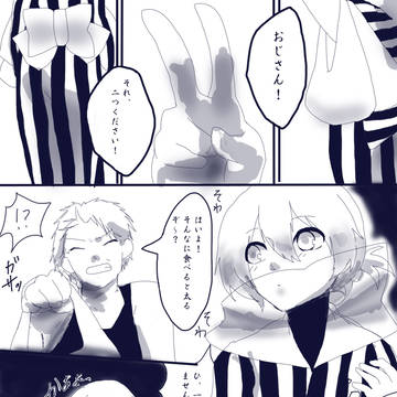 【TOpixiv2】まちがえた!【七夕】
