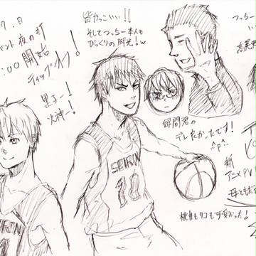 黒子のバスケイベント