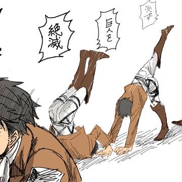 リヴァイの誓い
