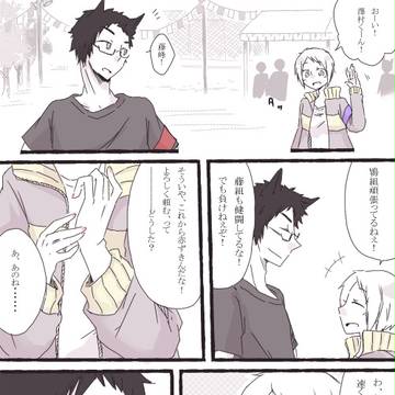 【PRS】一緒なら頑張れる！【体育祭】