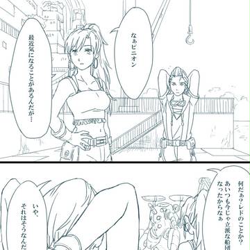 【ガルガンティア】最終回の
