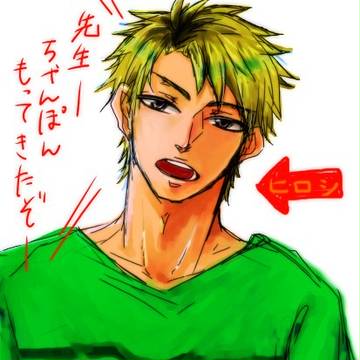 ばらかもん落書き【腐】