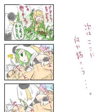 タイトル未定4コマ「七夕」