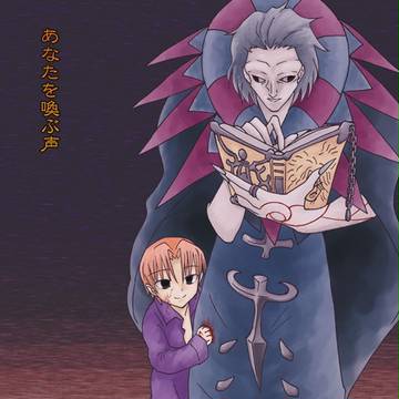 【王の器6】新刊サンプル【腐向け】