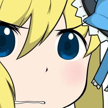 【ぐぬぬ】アリス