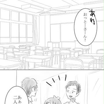 【PIH】体育祭のち【交流】