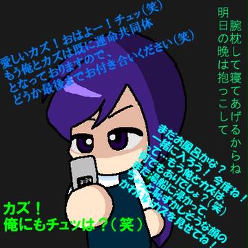 時事ネタ