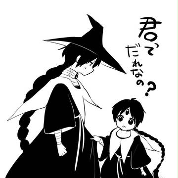 迷宮探訪無配マギコンビ