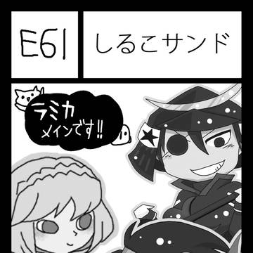 【FSG29】商品見本