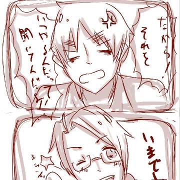 ■いまでしょ