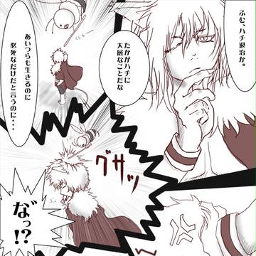 【ReSTA】イタいな～【Fizz】