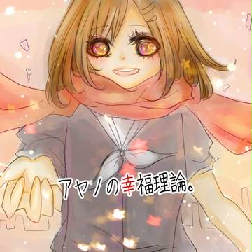 文乃